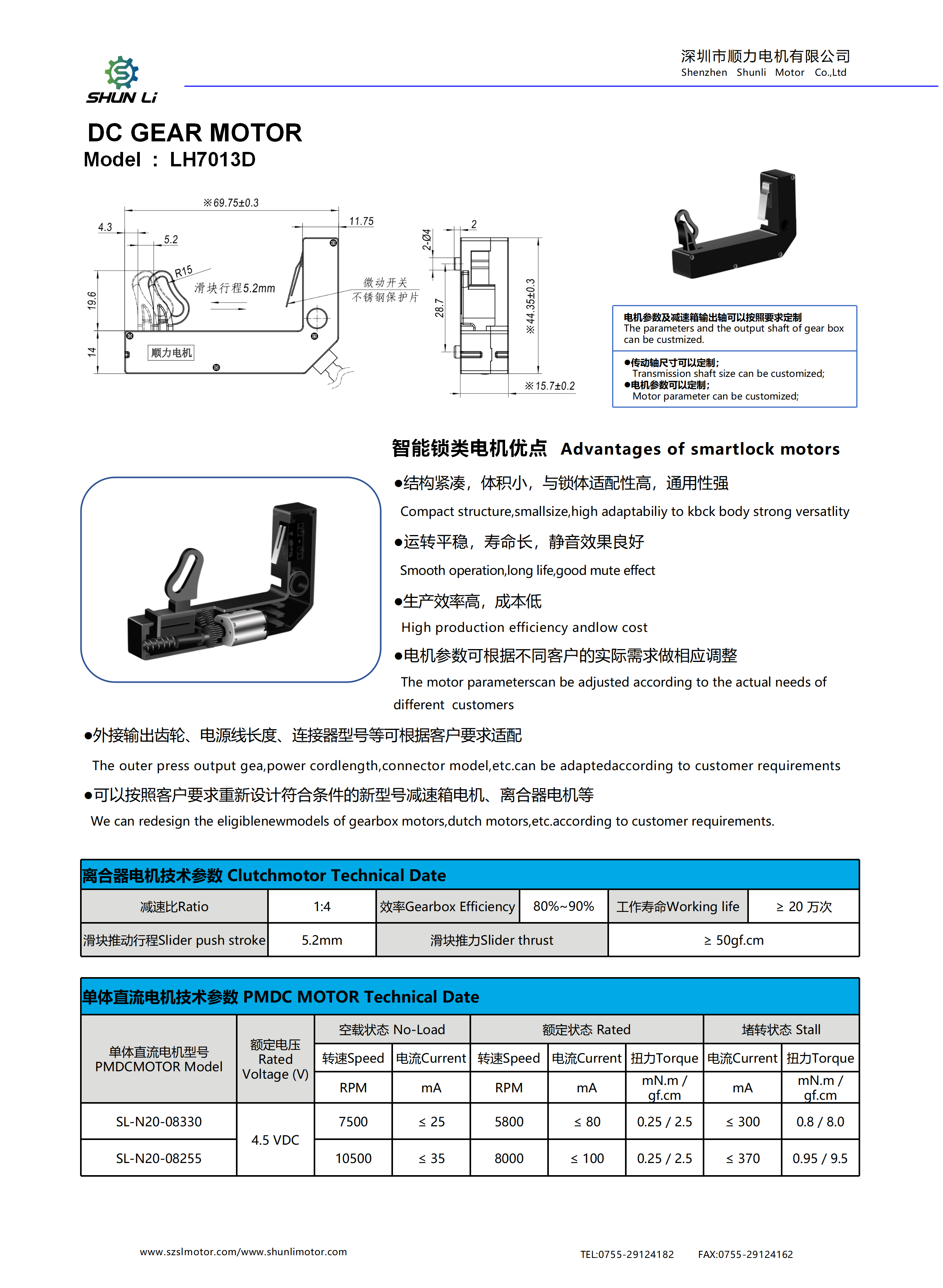 LH7013D.png