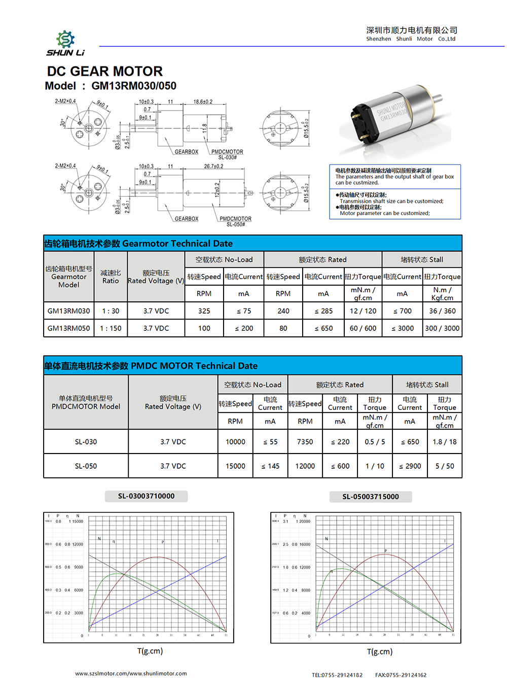 GM13RM0301050.png