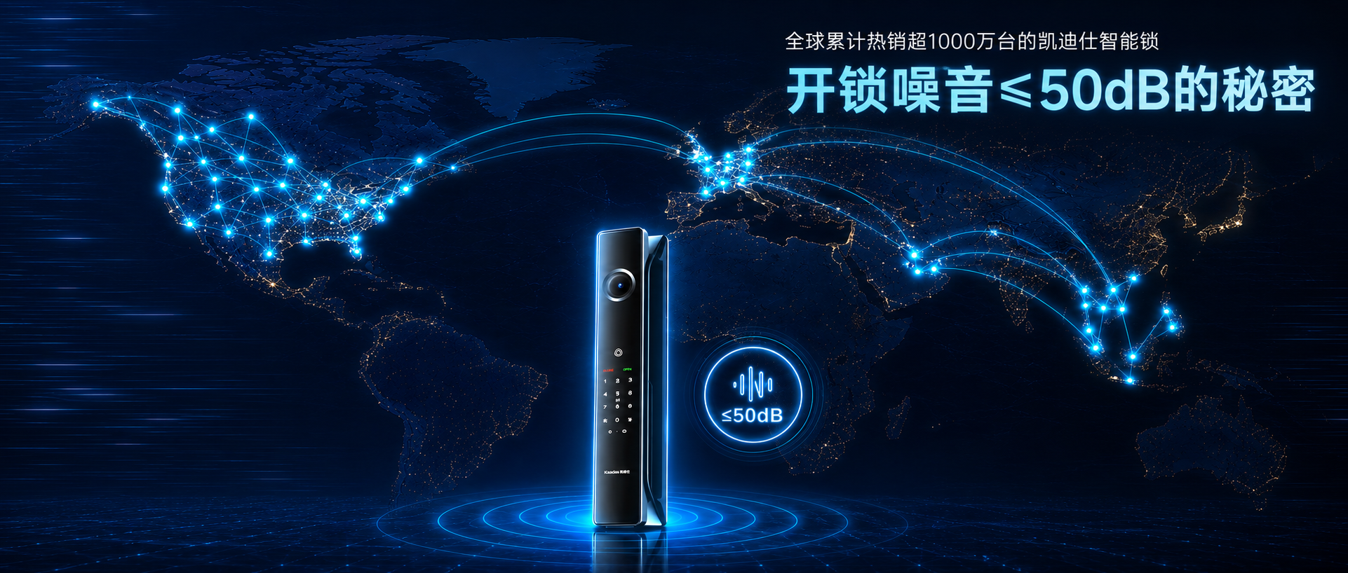 2527a66465d828f0444627bdc3ce6a91.png 凯迪仕智能锁微型减速电机.png